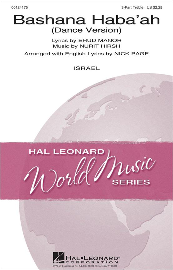 Bashana Haba'ah((Dance Version))