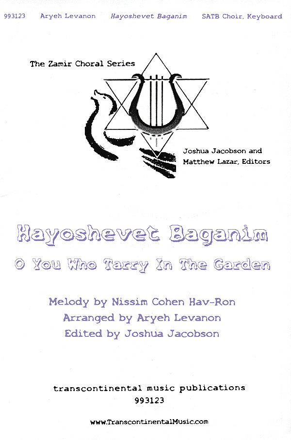 Hayoshevet Baganim O You Who Tarry in the Garden(SATB)