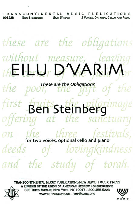 Ben Steinberg: Eilu D'varim Those are the Obligations (2-part Vocal)