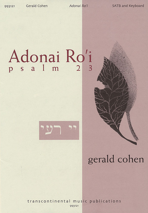 Gerald Cohen: Adonai Ro'i Psalm 23 (SATB)