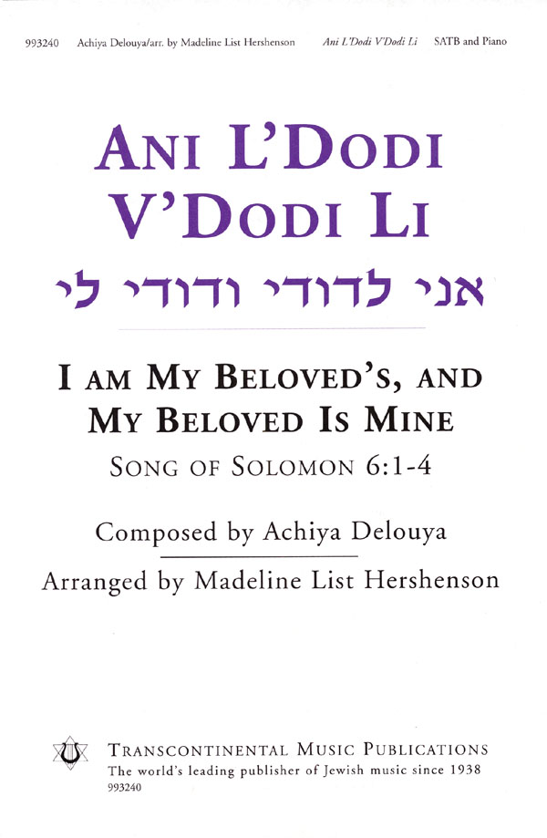 Achiya Delouya: Ani L'Dodi V'Dodi Li(I Am My Beloved's, And My Beloved Is Mine Song of Solomon 6:1-4) (SATB)