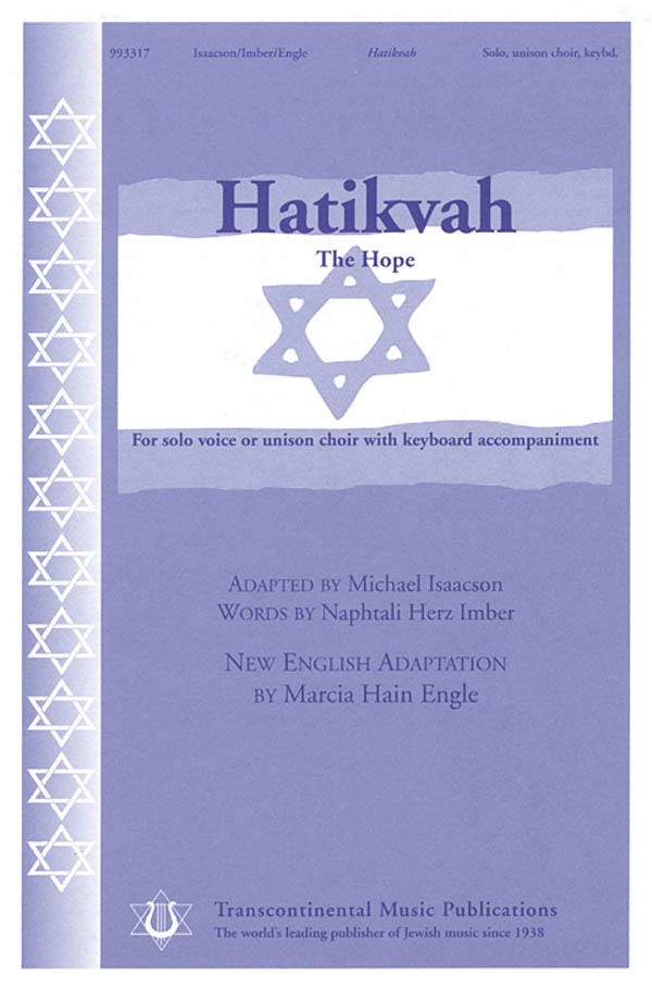 Hatikvah(The Hope) (Unison)