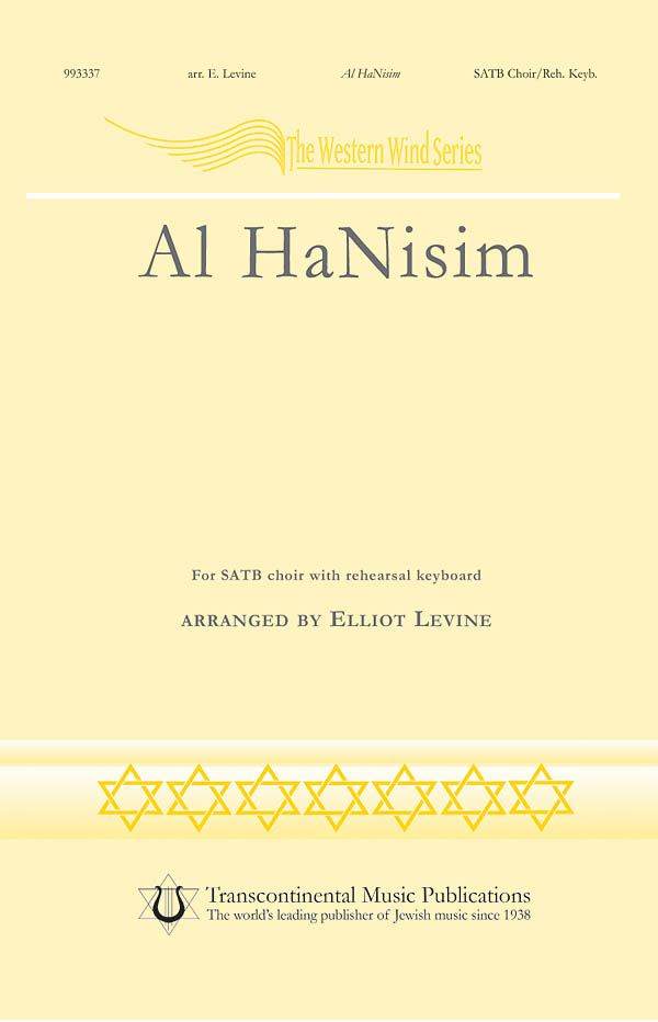 Elliot Levine: Al HaNisim (SATB)