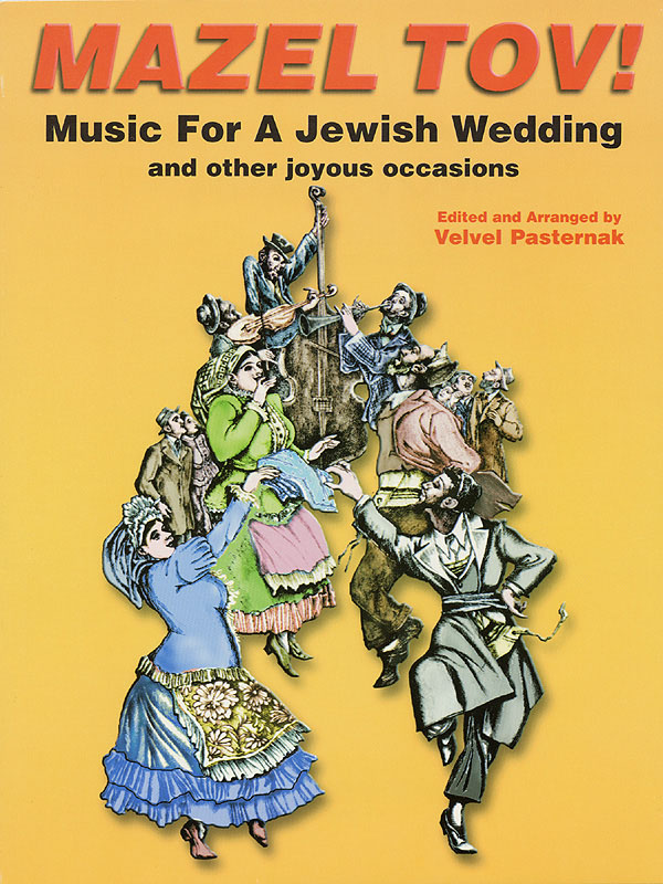 Mazel Tov! Music For A Jewish Wedding