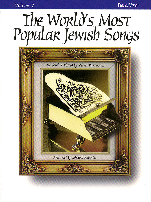 The World's Most Popular Jewish Songs for Piano(Volume 2)