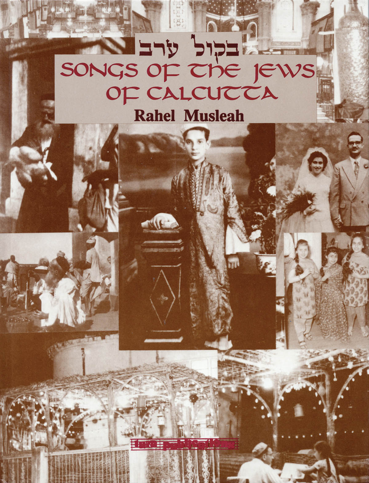 Songs Of The Jews Of Calcutta