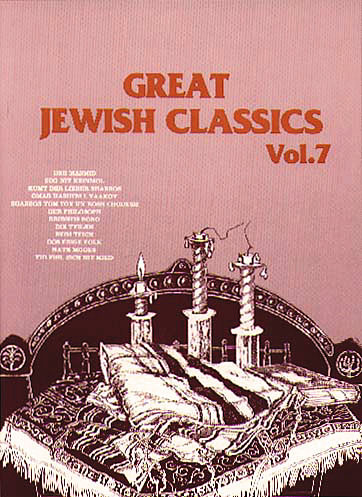 Great Jewish Classics Vol. 7