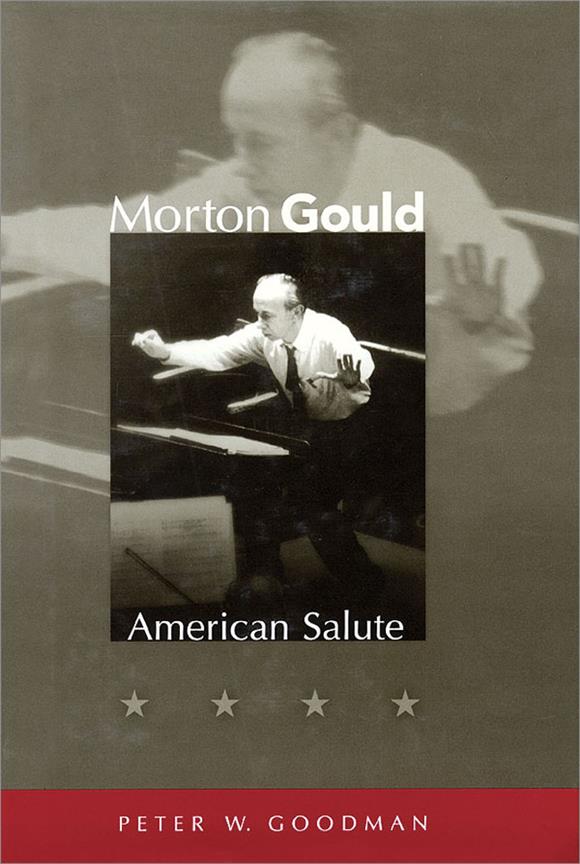 Morton Gould(American Salute)