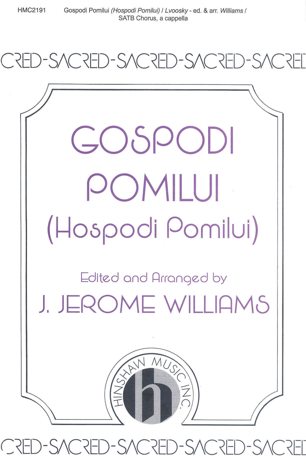 Gospodi Pomilui