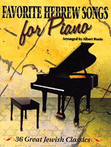 Favorite Hebrew Songs for Piano