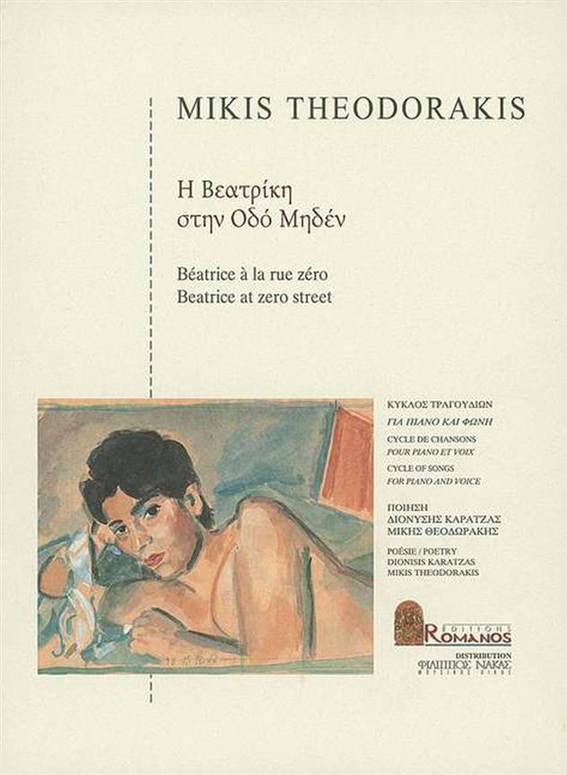 Beatrice at zero street