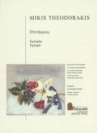 Epitaph