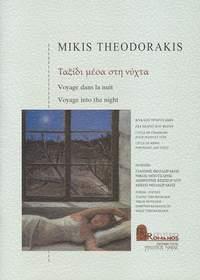 Voyage into the night