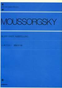 Pictures at an Exhibition