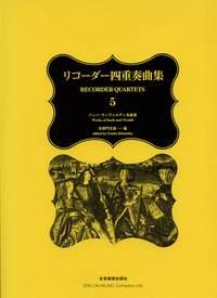 Recorder Quartets 5 Vol. 5