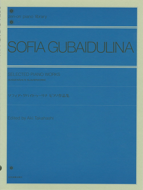 Sofia Gubaidulina: Selected Piano Works